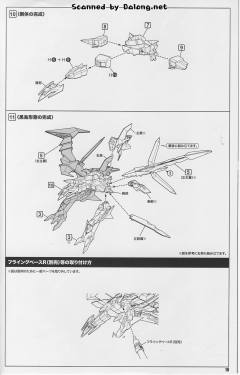 S.R.G-S 舒洛佳-资料图