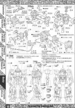 MG MS-06R-1 高机动型扎古Ⅱ 松永真-资料图