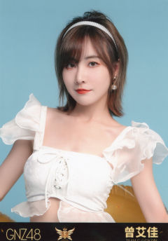 曾艾佳 五周年生写 ver.B