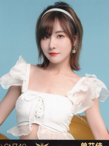 曾艾佳 五周年生写 ver.B