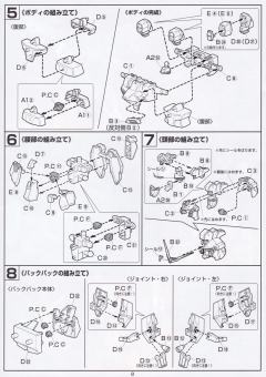 HG XXXG-01SRC 沙漠高达改-资料图