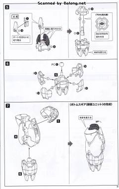 女神装置 兼志谷设乐 伽涅萨猛犸装备-资料图