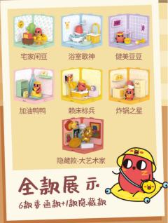 炸锅之星-资料图