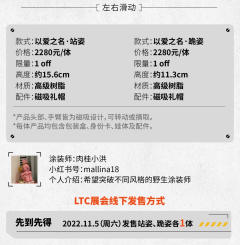 以爱之名-资料图