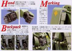 MG MS-06F 扎古Ⅱ MS-06J 陆战型扎古Ⅱ-资料图