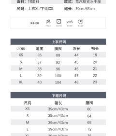 月半夜枭-资料图