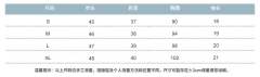 小白/小蓝/小粉·衬衫-资料图