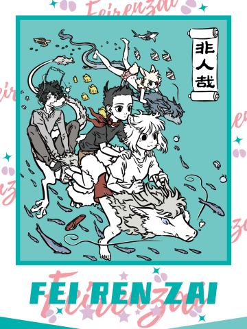 单行本系列7