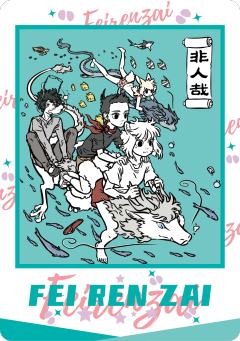 单行本系列7