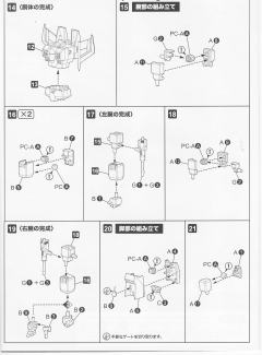 D-Style 红蜘蛛-资料图