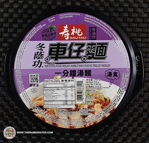 Tom Yum Kung Flavour Trolley Noodle