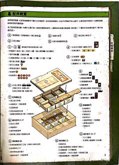 终极铁路-资料图