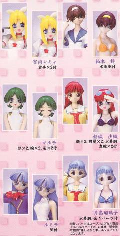Aqua Plus Collection To Heart Hen (Repaint Version) 玛露琪-资料图