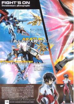 MG ZGMF-X42S 命运高达 Extreme Blast Mode-资料图
