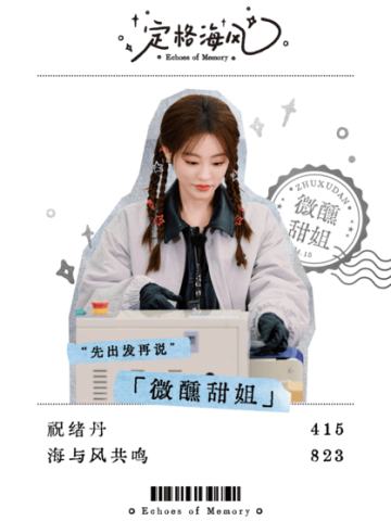 旅行公约-03