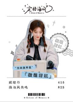 旅行公约-03