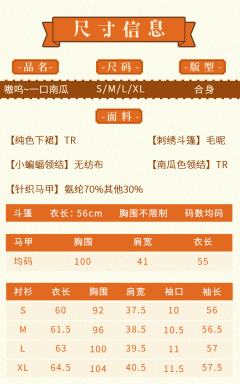 一口南瓜-资料图