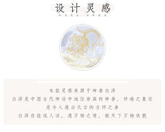白泽-资料图