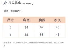 十月兔·格纹背心-资料图