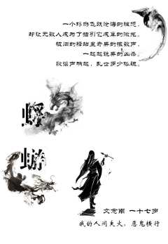 蜉蝣-资料图
