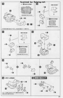 S.R.D-S 新古兰森-资料图
