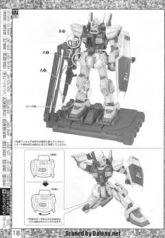 MG RX-178 高达 Mk-II Ver. 2.0 30th纪念版-资料图