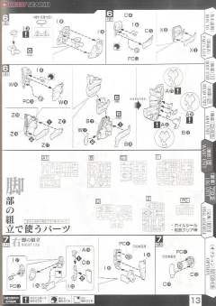 LM-HG EVA6号机-资料图