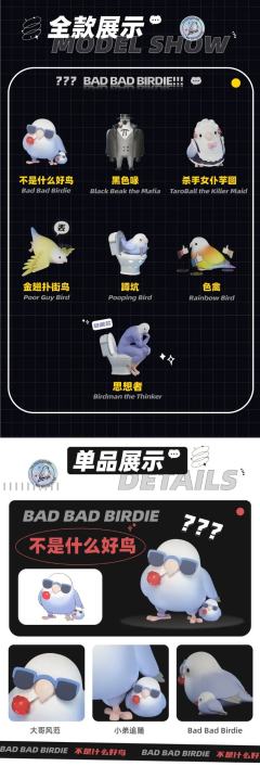 隐藏款-思想者-资料图