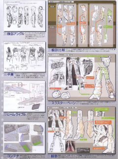 MG SYSTEM-∀99 逆A高达 纳米皮肤印象色-资料图