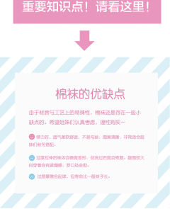 暗杀兔 过膝袜-资料图