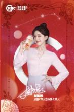 优益c星座限定白羊奶卡