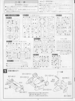 HG JMF1336R 日升高达-资料图