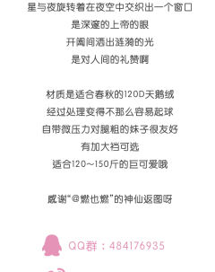 星夜礼赞 连裤袜-资料图