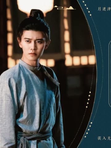嫁衣与战袍3