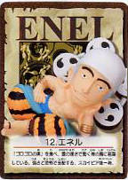 One Piece Figure Collection 1 艾尼路