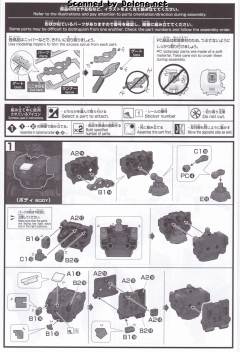 HGUC RX-79BD-3 蓝色命运三号机 EXAM 珍珠色Ver.-资料图