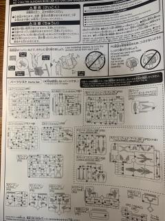 HGUC RX-0 完美独角兽-资料图