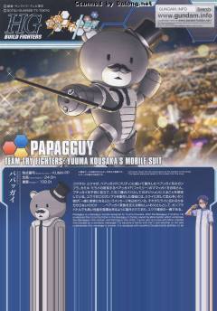 HGBF KUMA-PP 熊霸爸爸-资料图