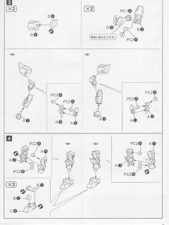 D-Style ARX-8 Laevatein 烈焰魔剑-资料图