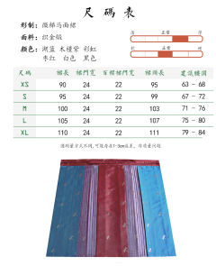 小金蜓·马面-资料图