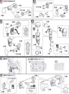 MG Figurerise 孙悟空-资料图