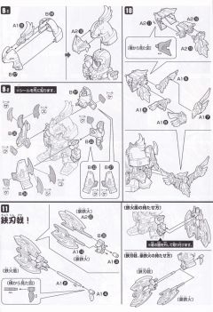 SD高达 BB战士 徐晃毒蛇沙彼罗-资料图