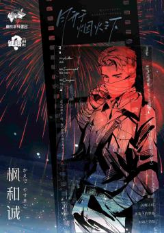 月升于烟火之下-资料图