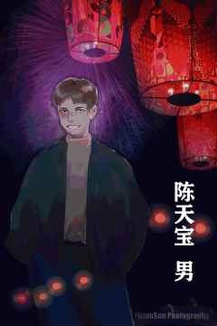 鳏寡孤独-资料图