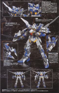 PTX-015R 野百舌 高机动型-资料图