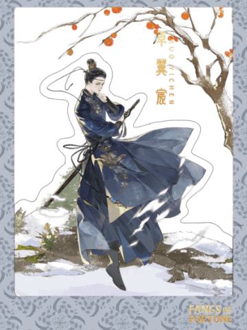 艺梦归镜-04