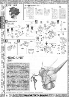 MG XM-X1(F97) 全覆式海盗高达X-1-资料图