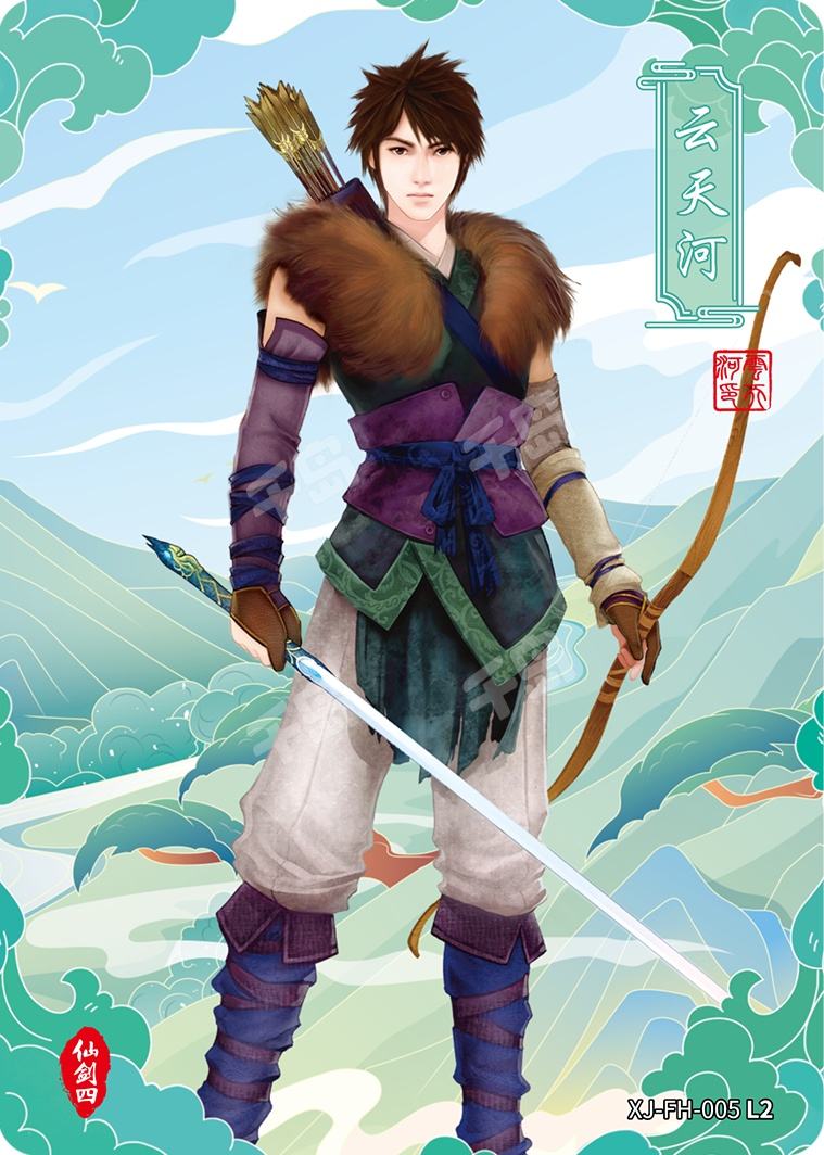 趙雲 智云功率王Z1/Z2/Z3/Z5