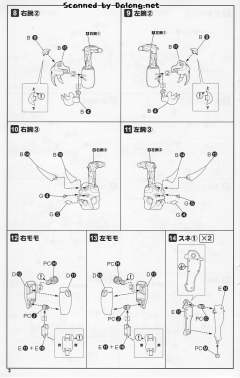 S.R.G-S 魂之座-资料图