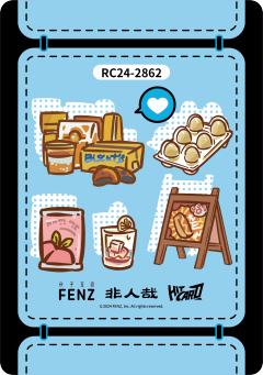 便利店系列10-资料图